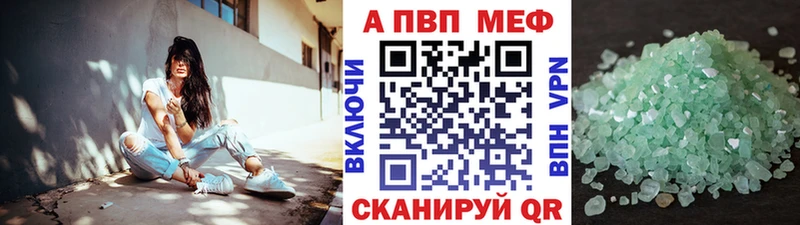 цены   Нестеров  A PVP СК 
