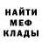 КЕТАМИН VHQ Yaromir Poskannoi