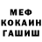 МДМА VHQ Kotofell