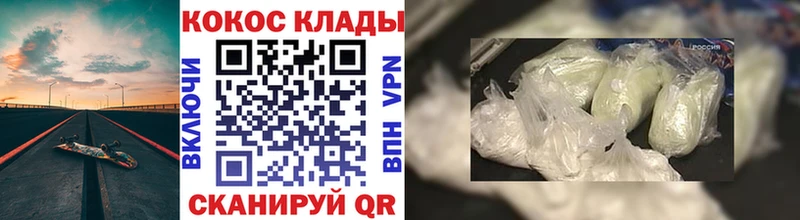 COCAIN Перу  Нестеров 