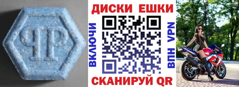 где продают наркотики Нестеров Экстази Philipp Plein