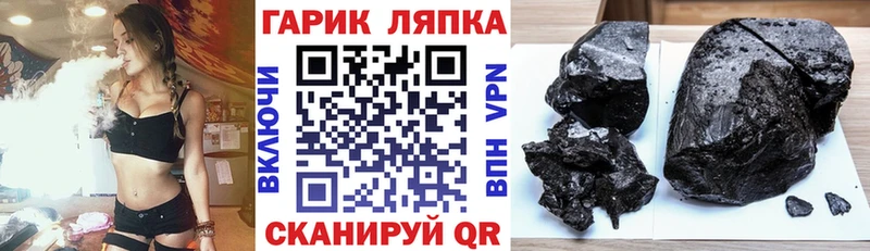 ГАШИШ AMNESIA HAZE  купить наркотик  Нестеров 