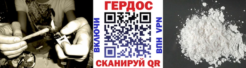 Героин VHQ дарк нет как зайти Нестеров