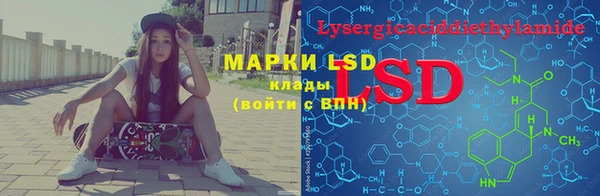 кокаин VHQ Абдулино