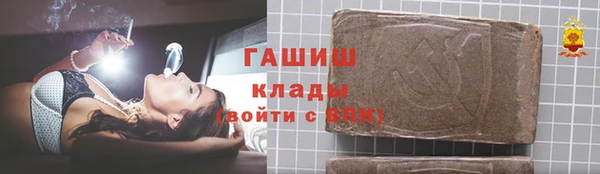 амфетамин Алексеевка