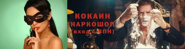 кокаин колумбия Алзамай
