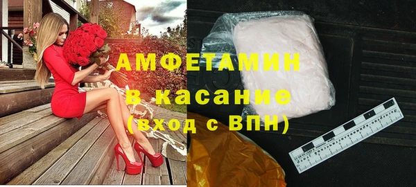 амфетамин Алексеевка
