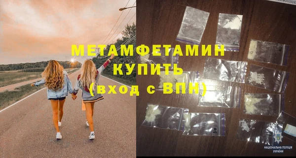 амфетамин Алексеевка