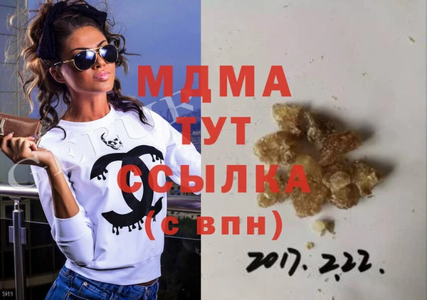 амфетамин Алексеевка