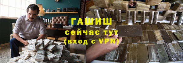 шишки Алексин