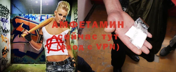 амфетамин Алексеевка