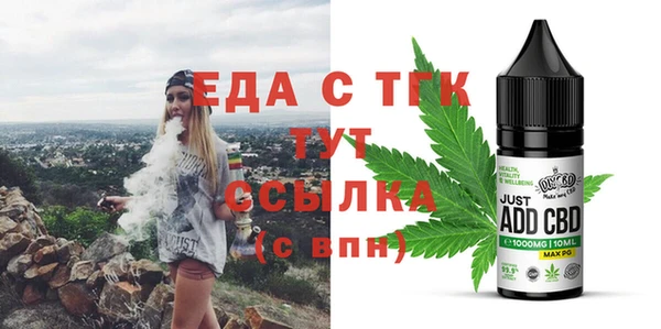 шишки Алексин