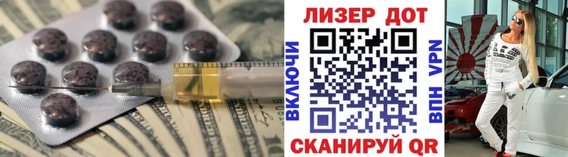 хочу наркоту  гидра вход  ЛСД экстази кислота  Нестеров 