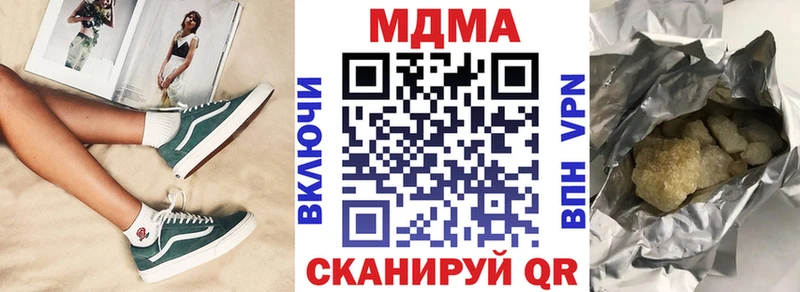 МДМА Molly Нестеров