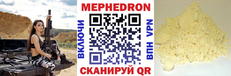 где можно купить   Нестеров  МЯУ-МЯУ мука 