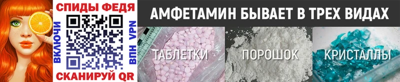 Метамфетамин кристалл  купить  цена  Нестеров 
