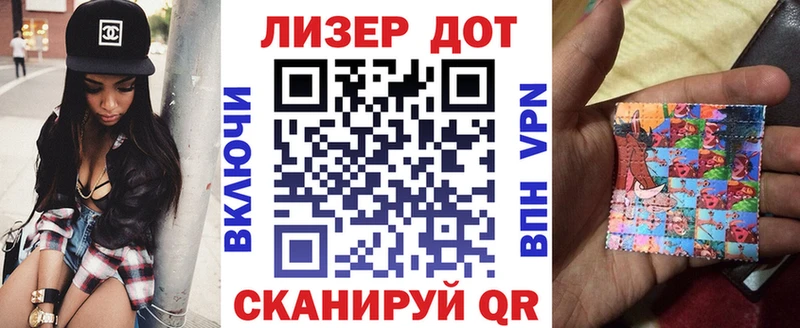 Марки 25I-NBOMe 1500мкг Нестеров